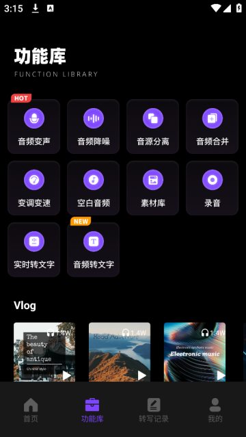 Чʦapp