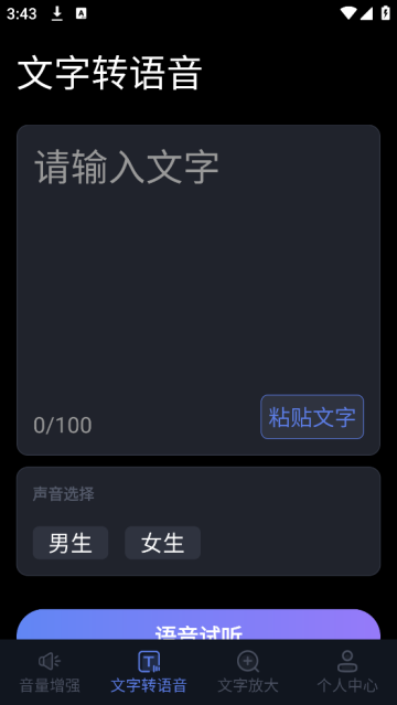 Ŵapp
