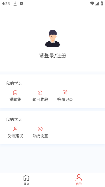 ˲ԭapp