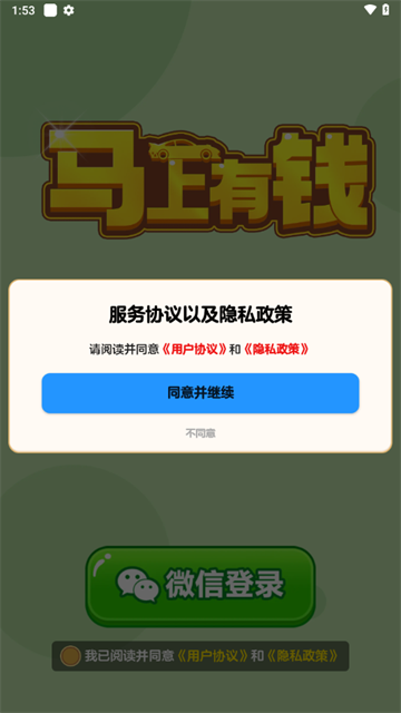Ǯ׬ǮϷ