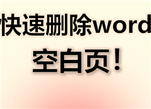 wordôɾհҳ wordɾհҳô