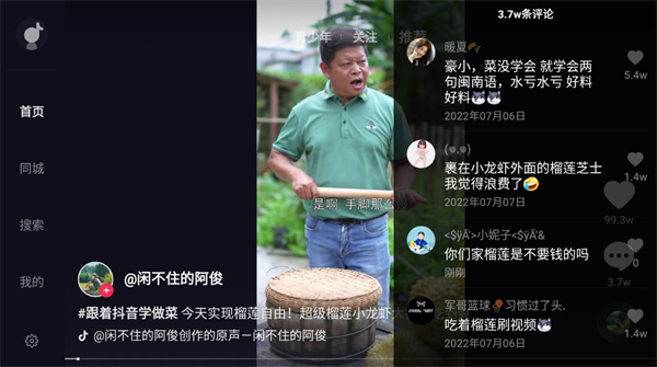 tv9.9汾