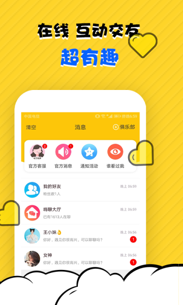 ˮapp