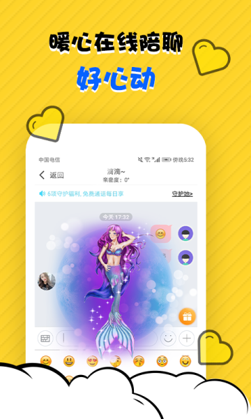 ˮapp