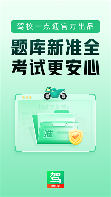 УһͨĦгapp