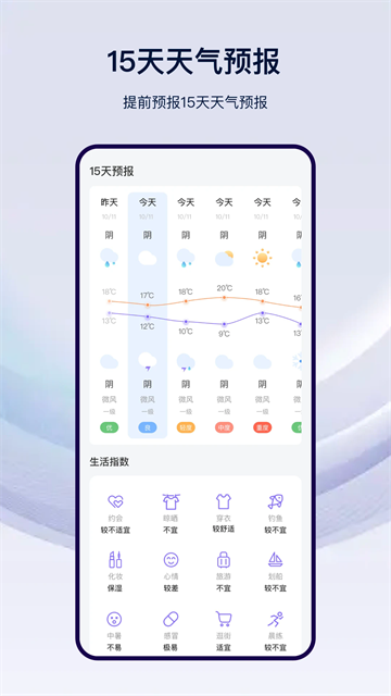 Ԥapp