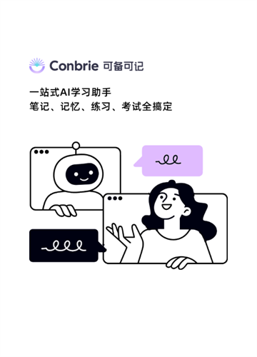 Conbrieٷ