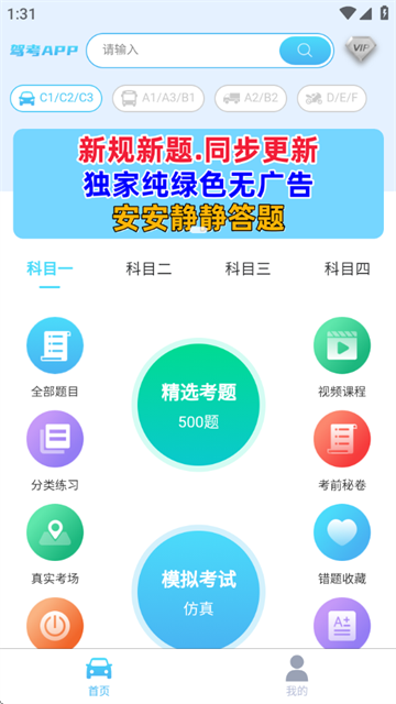 һapp