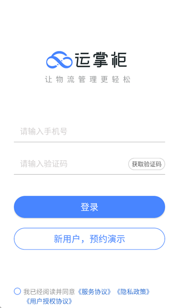 ƹTMS app