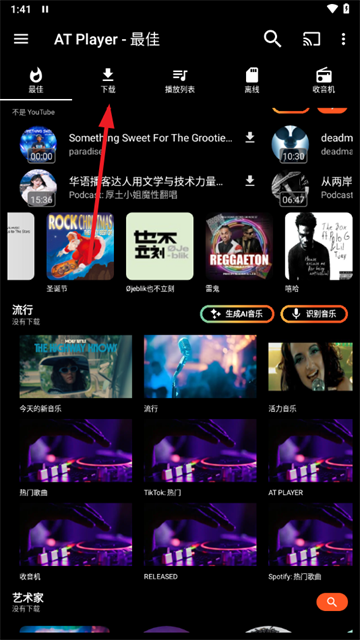 at player