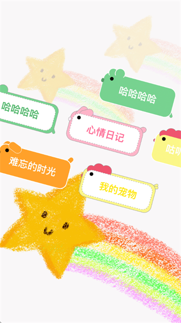 ֱǩ±app