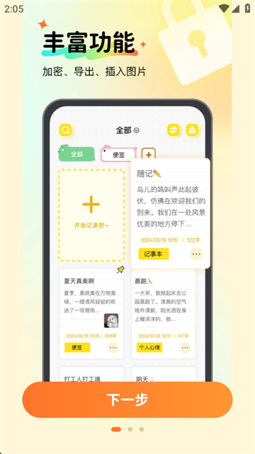 ֱǩ±app