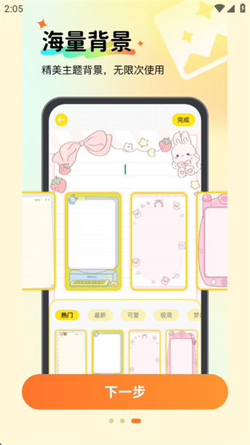 ֱǩ±app