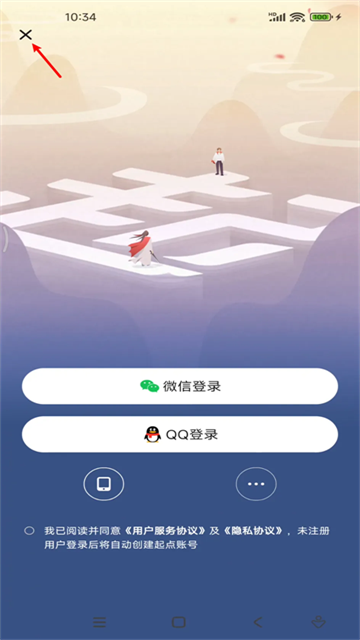 鴿