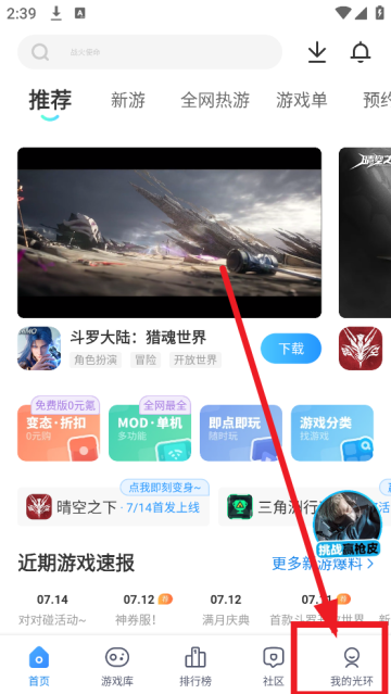 ⻷