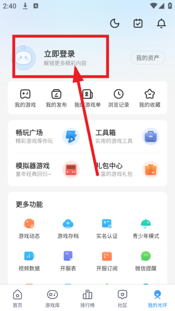 ⻷