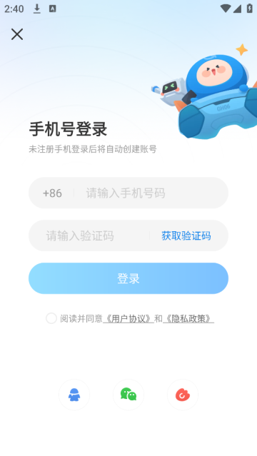 ⻷