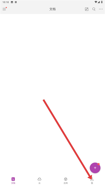 PDF༭app