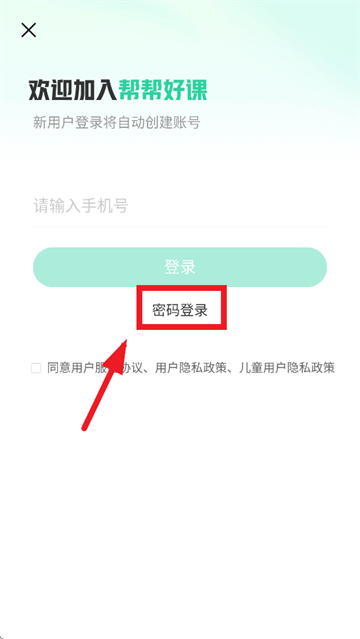 ÿƽ̨app