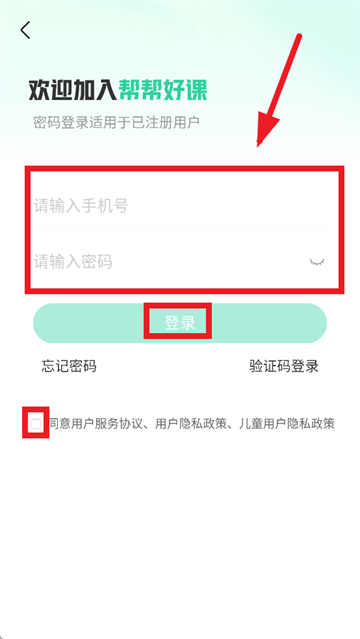 ÿƽ̨app
