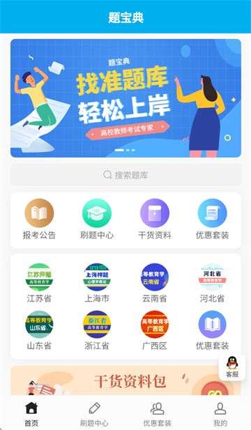 ⱦapp