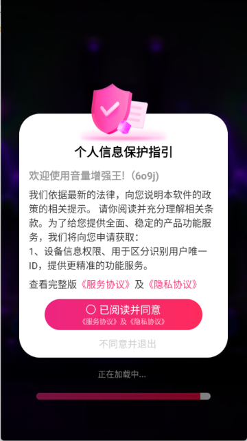 ǿapp