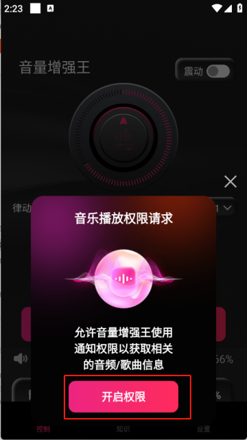 ǿapp