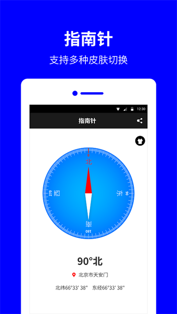 gpsָٷ(ָ)