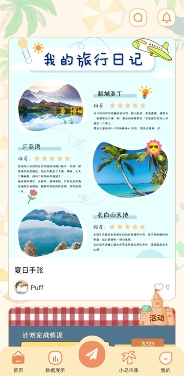 appٷ
