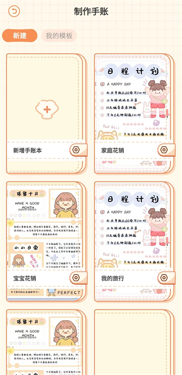 appٷ