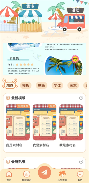 appٷ