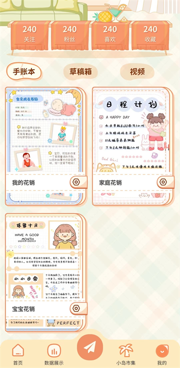 appٷ