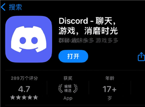 Discord Discordʹý̳