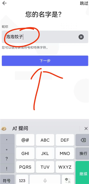 Discord Discordʹý̳