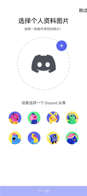 Discord Discordʹý̳
