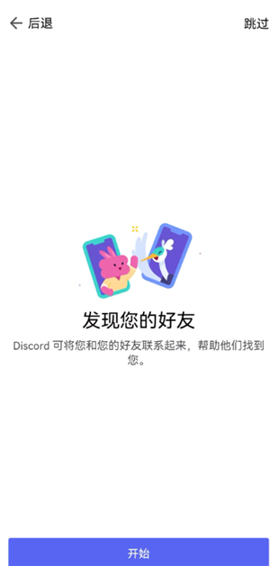 Discord Discordʹý̳