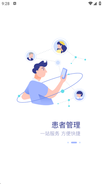 ôһԺҽapp