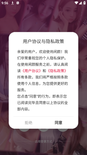 app