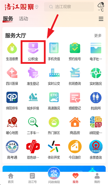 ۲app