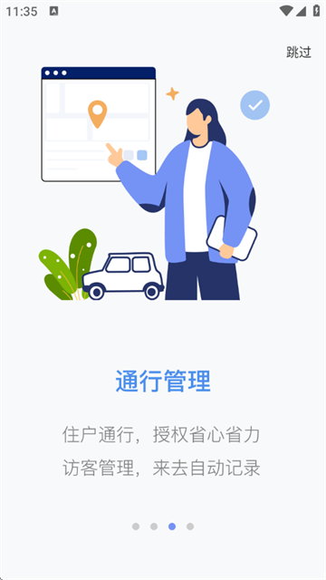 Proٷ