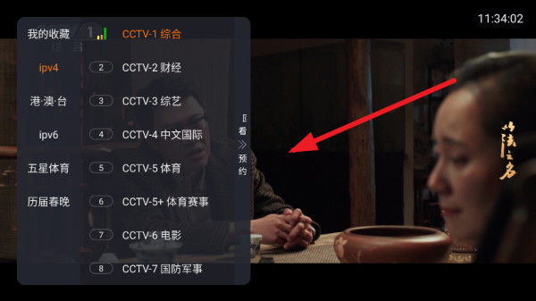 TVֱ