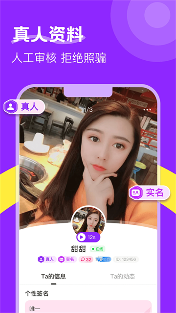 İ˻appٷ
