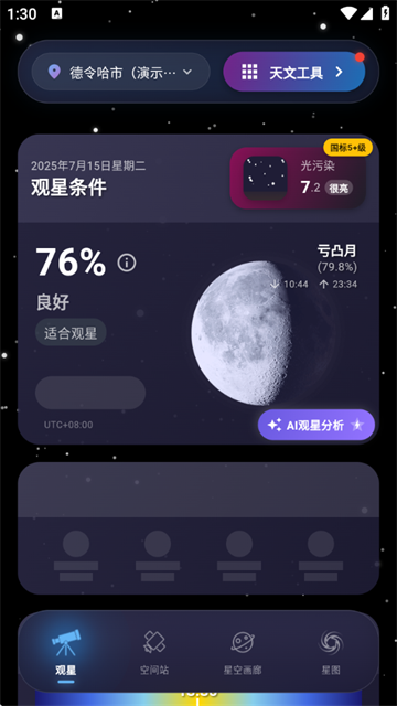 ͨٷ