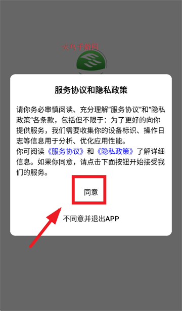 㽭ũapp