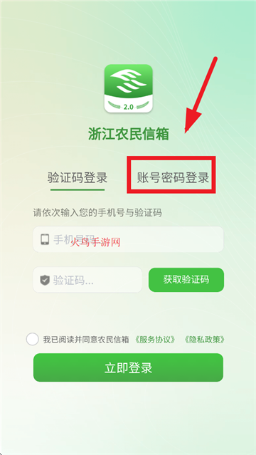 㽭ũapp