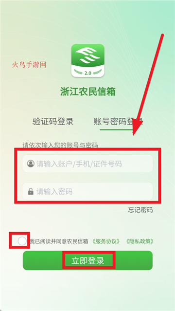 㽭ũapp