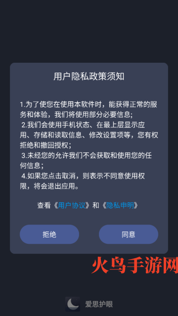 ˼APP