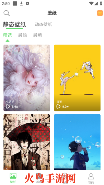 ͼ΢͸ֽapp(͸ֽ̬)