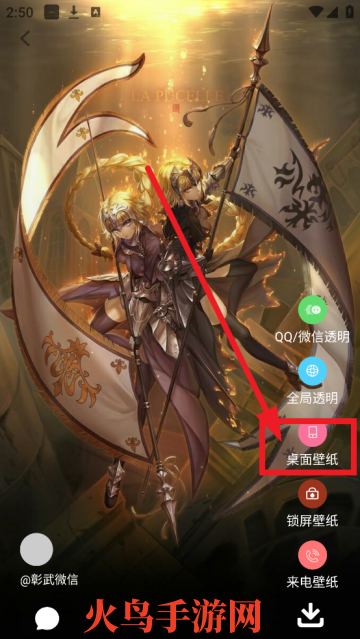 ͼ΢͸ֽapp(͸ֽ̬)