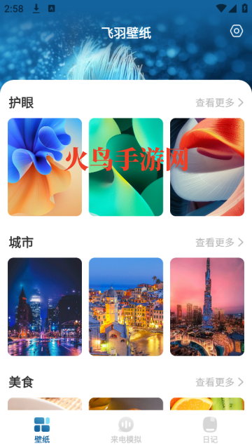 ֽapp
